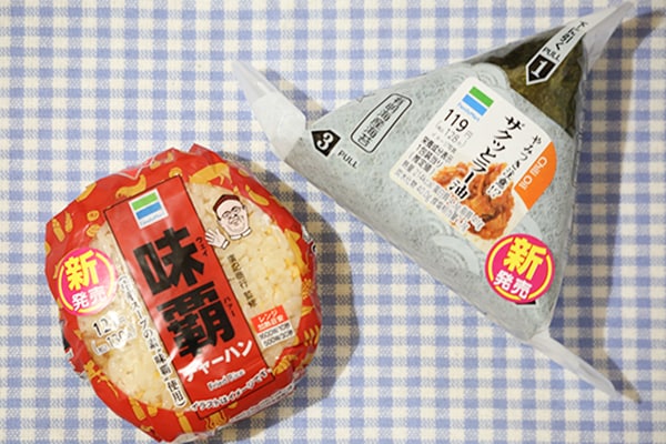 ラー油や味覇を使用!ファミマの新作おにぎりは“やみつき注意”です!