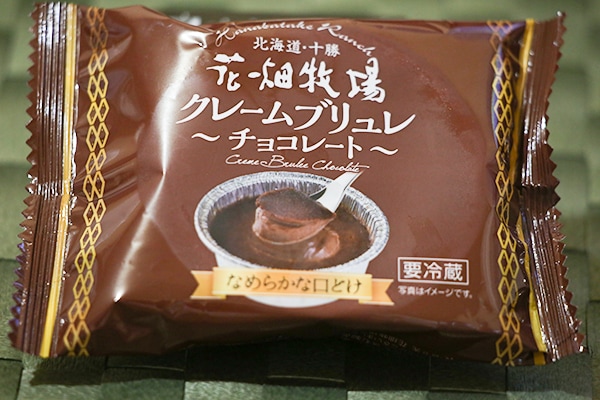 花畑牧場「クレームブリュレ」シリーズに新作が登場！