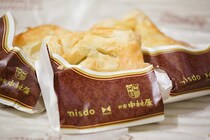 もう食べた？ミスドと新宿中村屋のコラボパイがウマイ！