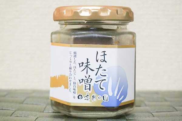 白飯に合う!宮城県の“ごはんのおとも”を高橋ジョージが絶賛!?