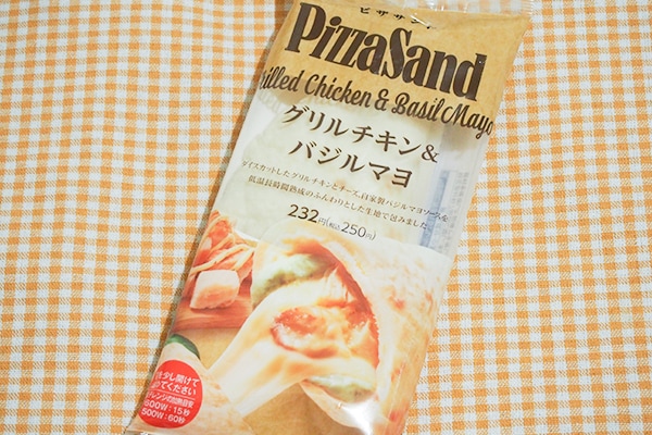 【250円】ワンハンドで食べられるファミマの「ピザサンド」に新作が登場!