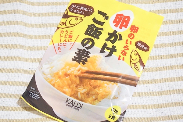 カルディすげぇ…!卵なしで「卵かけご飯」を食べられるなんて…!