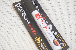 え、食べられるの!? この「マジック」実は…