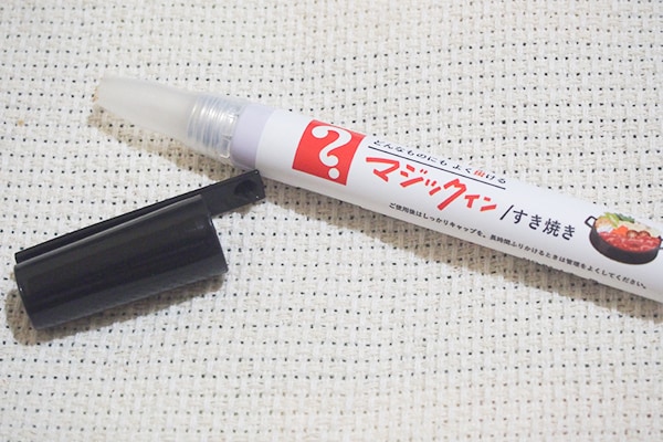 え、食べられるの!? この「マジック」実は…