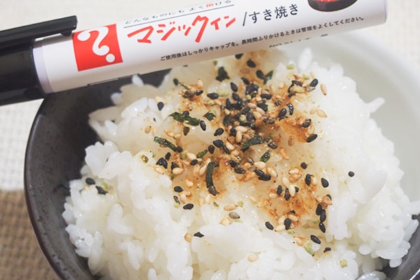 え、食べられるの!? この「マジック」実は…