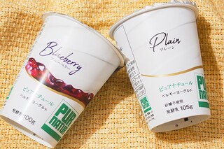 第４のヨーグルト!? ブルガリア・ギリシャの次はベルギー！