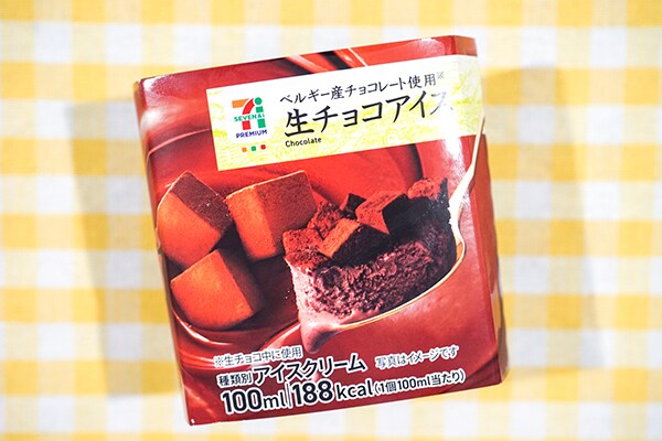 ダイスカットの生チョコがたっぷり！セブンのアイスがめっちゃウマイ！