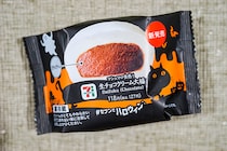 セブンのハロウィンスイーツ「マシュマロ食感！生チョコクリーム大福」は○○に注意