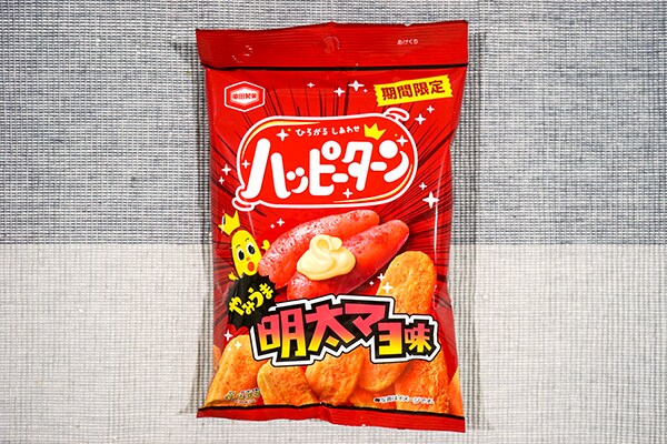 甘じょっぱくない!期間限定の「ハッピーターン」は何味?