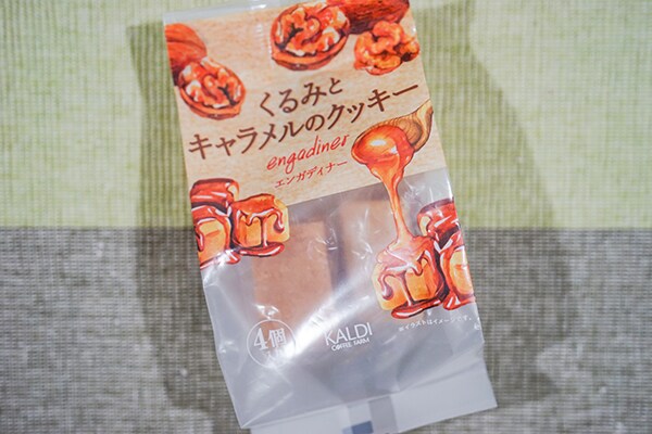 濃厚なキャラメルがたまらない！カルディの数量限定クッキーを食べてみた