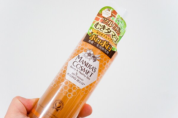 毛穴汚れにも！コレ1本でガサガサ肌がつっるつるになった!!