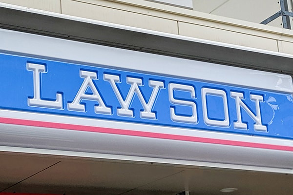 ローソン新商品はベーコンたっぷりでウマすぎる!