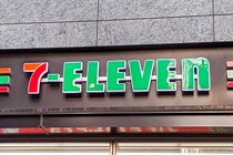 【1239kcal】セブンから超ハイカロリーな新商品登場！