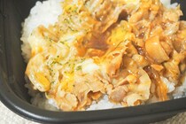 チーズがとろ～り！ファミマの新作豚丼を食べてみた