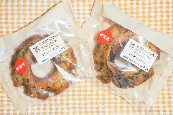 今年も登場！激甘だけどめちゃウマなセブンスイーツとは？