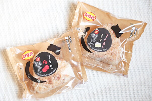 「悪魔」シリーズに続くか!?「にゃんこめし」も中毒性あり!