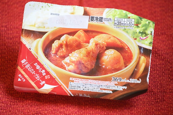 レンチン約２分でホロホロの鶏手羽元が食べられるだと…!?