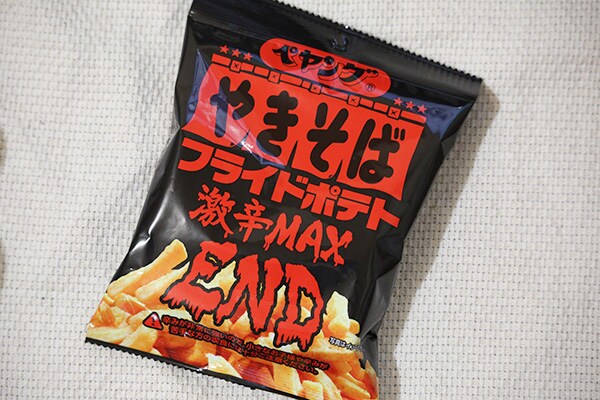 あの“激辛”をスナック菓子で!?「ペヤング フライドポテト 激辛MAX END」が話題