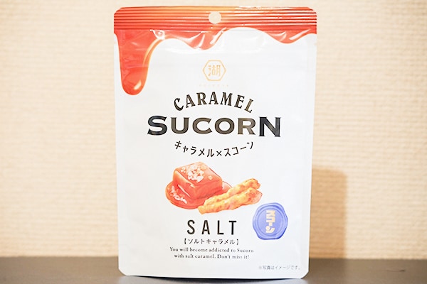 これぞ大人のスナック菓子!限定品の「キャラメル×スコーン」がめちゃウマ!