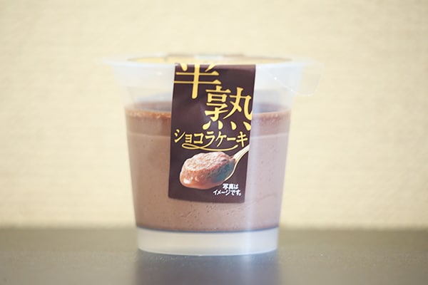 数量限定復活！「半熟ショコラケーキ」を求めてファミマへGO！