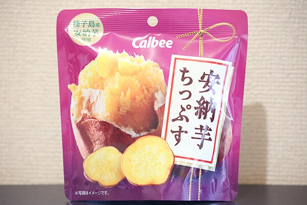 サクサク甘~い!「安納芋ちっぷす」がシンプルだけど超ウマイ!