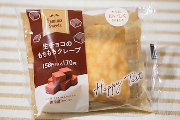 うれしすぎる…!あのクレープがまたまた復活!