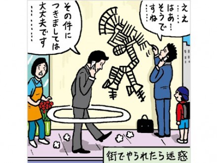 ケータイ電話中にウロウロする理由