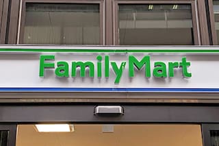 グッジョブ、寒天！ ファミマの「あんみつ」が超うめぇぇぇぇ！