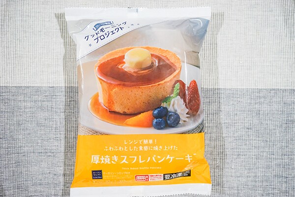 【ローソン】レンチン50秒でふわっふわの厚焼きスフレを食べられる！