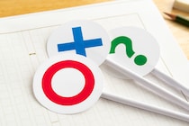 大人が誤用しがち!? 「憮然」の本来の意味わかる？