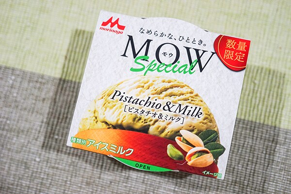 売り切れの可能性も!? セブン限定のMOWピスタチオが人気