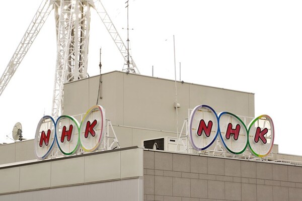 NHK
