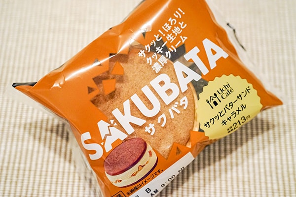 ローソン人気スイーツ「サクバタ」の○○フレーバーが復活!