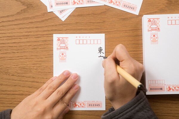 【年賀状の基本とマナー】もらっても嬉しくない年賀状は○○だった!