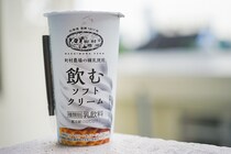 ローソンの「飲むソフトクリーム」が本当にソフトクリームすぎる！！！