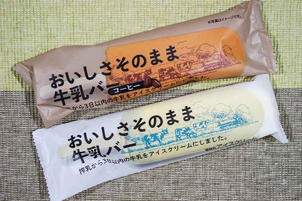 1本100円！セブン限定のシャトレーゼアイスがヒットの予感