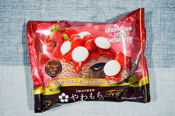 甘酸っぱさがたまらない！新作「やわもち」はいちご＆チョコ