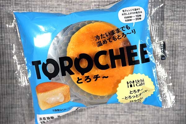 濃厚チーズがたまらない！ローソンスイーツに「とろチ～」登場！