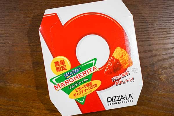 セブン限定！数量限定！ピザーラピザBOXをGETせよ！