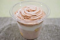 カップの中はクリームだらけ！セブンのモンブランがウマすぎる！