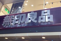 990円！撥水！無印の「ミニサコッシュ」がちょい使いにピッタリ！