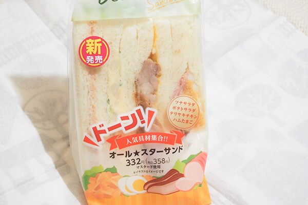 欲張るよね~!ファミマの「オール★スターサンド」が地味にうれしい