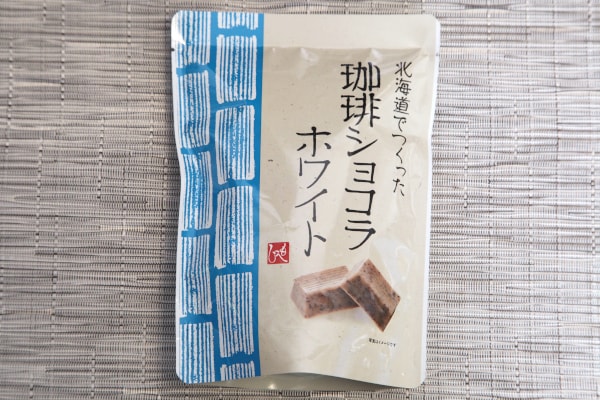 カルディで一番人気の〇〇を使ったショコラが大人美味すぎ!