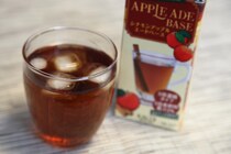【カルディ】自宅で本格カフェ気分！アップルシナモンエードが最高に美味しい