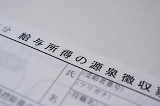 紛失したらどうすればいい？源泉徴収票を再発行する方法