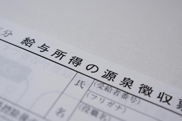 紛失したらどうすればいい?源泉徴収票を再発行する方法