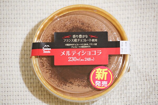 もはや飲み物でしょ…ファミマの神ウマスイーツが復活したよ♪