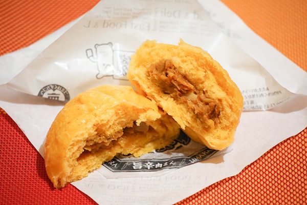 【数量限定】ファミマの新作中華まん「旨辛肉まん」を食べてみたら…