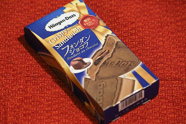 【ハーゲンダッツ】とろ~り甘い「フォンダンショコラ」が最高すぎる!