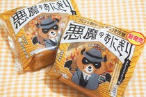 ローソンにまたハメられた…！「悪魔のおにぎり」新作は中毒性あり！
